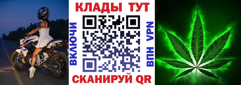 Купить закладку КОКАИН  А ПВП  Марихуана  Галлюциногенные грибы  МЕФ  Снежногорск