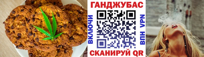 Купить  Снежногорск  Cannafood конопля 