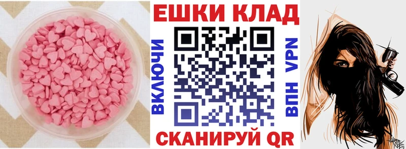 Экстази бентли  Купить  Снежногорск 