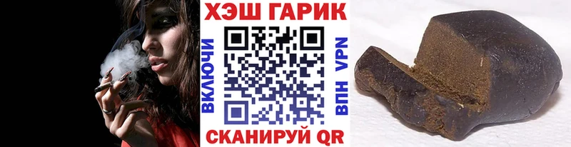 Гашиш гашик  Купить  Снежногорск 