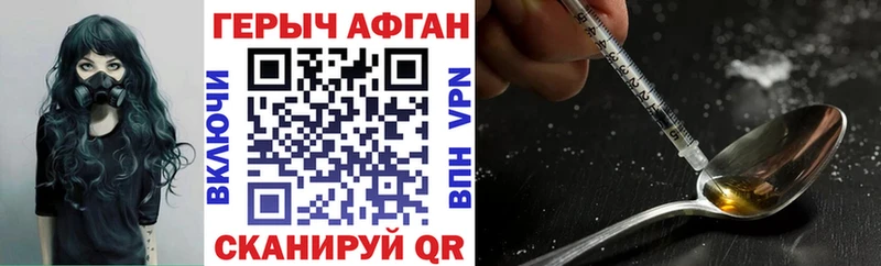 Купить  Снежногорск  ГЕРОИН гречка 