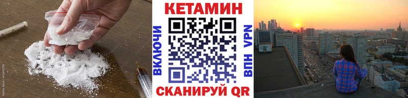 Купить закладки  Снежногорск  КЕТАМИН VHQ 