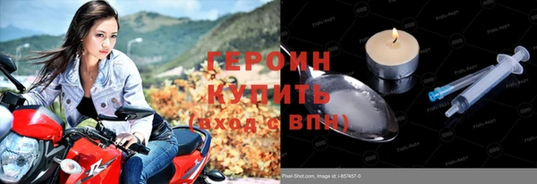 соль курить ск Заводоуковск