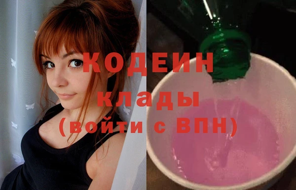 альфа пвп VHQ Заволжье