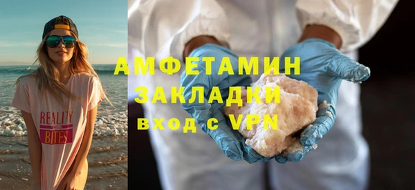 ALPHA-PVP Заволжск