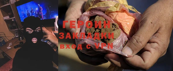 соль курить ск Заводоуковск