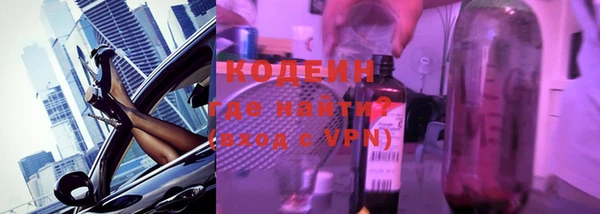 ALPHA-PVP Заволжск