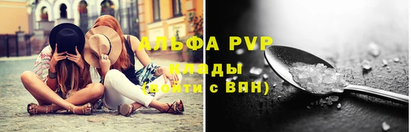 ALPHA-PVP Заволжск