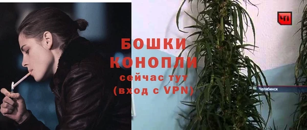 альфа пвп VHQ Заволжье