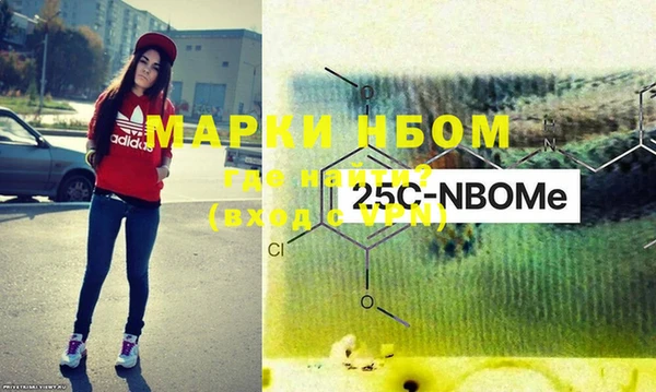 соль курить ск Заводоуковск