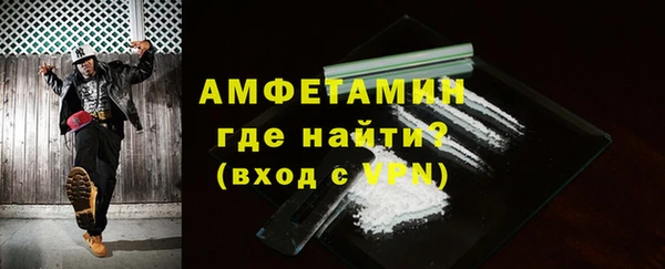 альфа пвп VHQ Заволжье