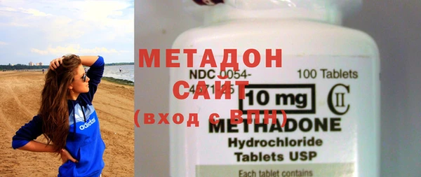 альфа пвп VHQ Заволжье
