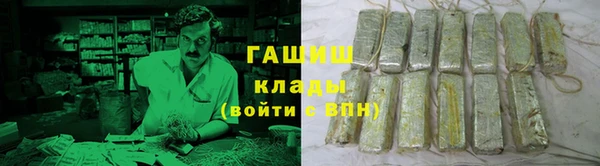 ALPHA-PVP Заволжск