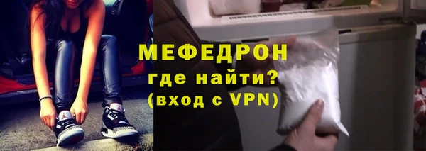 ALPHA-PVP Заволжск