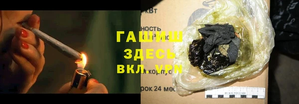 ALPHA-PVP Заволжск