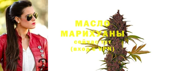 альфа пвп VHQ Заволжье