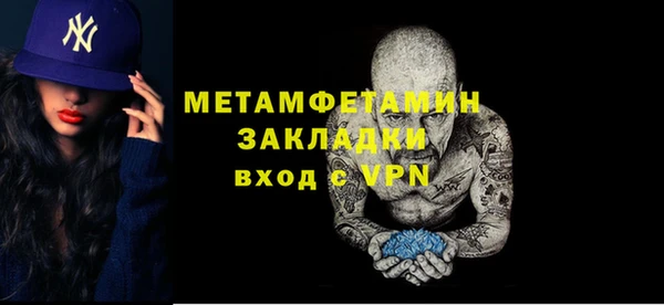альфа пвп VHQ Заволжье