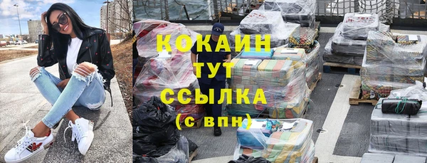 ALPHA-PVP Заволжск