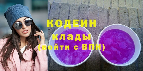 соль курить ск Заводоуковск