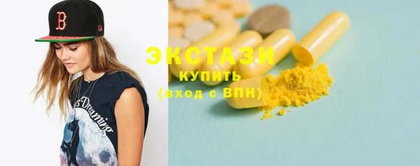 соль курить ск Заводоуковск