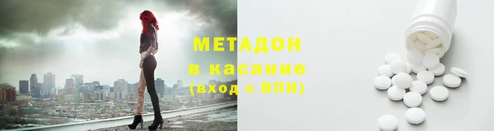 ALPHA-PVP Заволжск