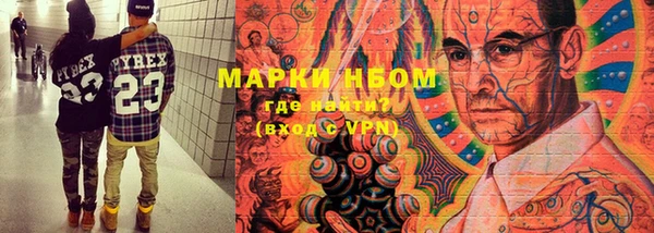 соль курить ск Заводоуковск