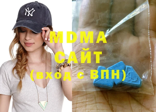 ALPHA-PVP Заволжск