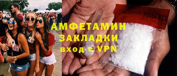 соль курить ск Заводоуковск