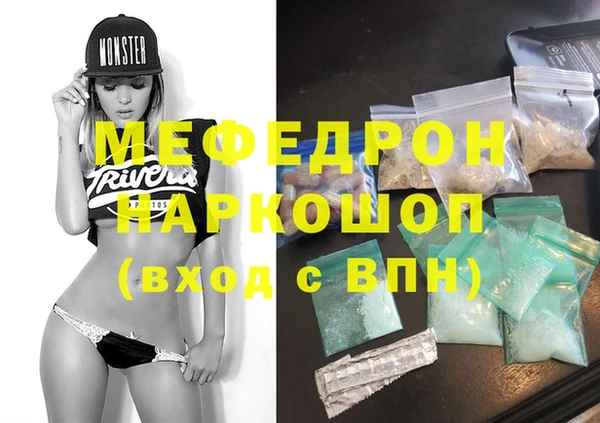 соль курить ск Заводоуковск