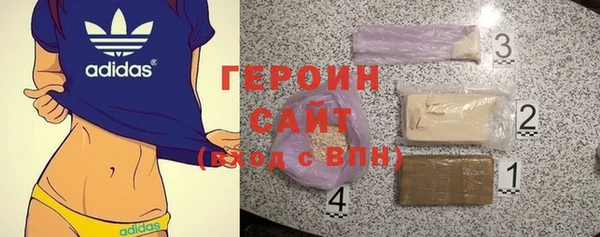 альфа пвп VHQ Заволжье