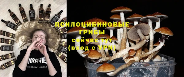 альфа пвп VHQ Заволжье