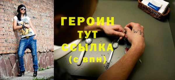 альфа пвп VHQ Заволжье