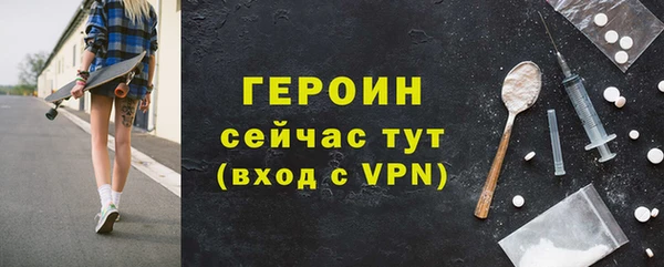ALPHA-PVP Заволжск