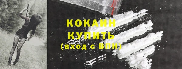 альфа пвп VHQ Заволжье