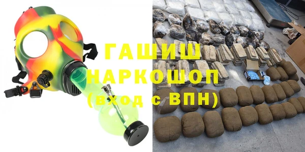 соль курить ск Заводоуковск