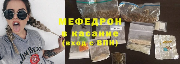 соль курить ск Заводоуковск