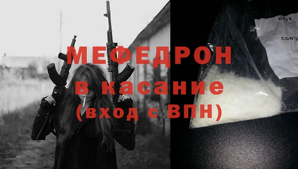 альфа пвп VHQ Заволжье