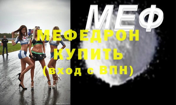 ALPHA-PVP Заволжск