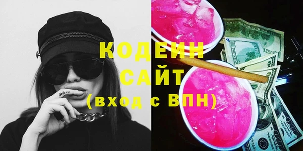 соль курить ск Заводоуковск