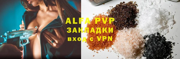 соль курить ск Заводоуковск