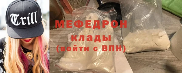 ALPHA-PVP Заволжск
