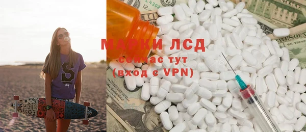 соль курить ск Заводоуковск