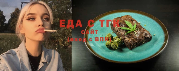 альфа пвп VHQ Заволжье