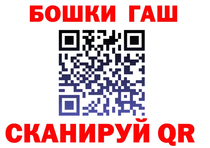 Cocaine Fish Scale как войти площадка blacksprut Снежногорск