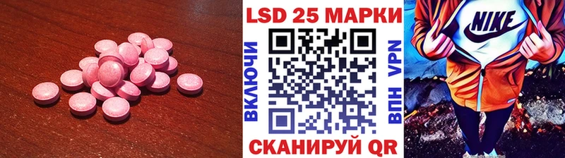 Купить  Снежногорск  LSD-25 экстази ecstasy 