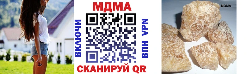 МДМА VHQ  Купить  Снежногорск 