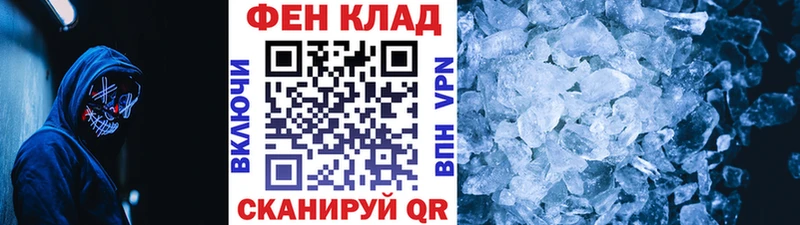 Первитин витя  Купить где  Снежногорск 