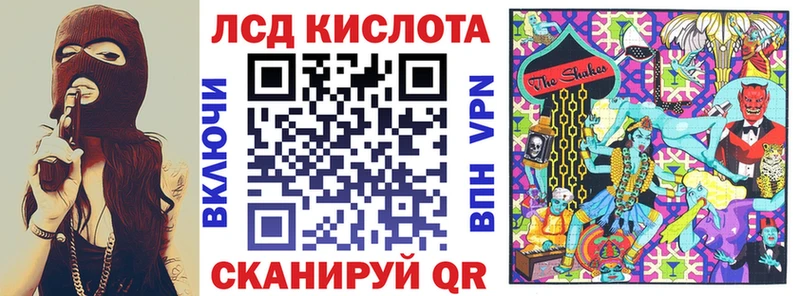 Купить где  Снежногорск  Марки NBOMe 1,8мг 
