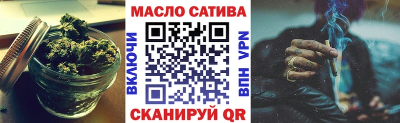 Купить  Снежногорск  Дистиллят ТГК гашишное масло 